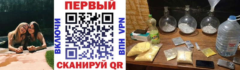 Амфетамин 97% Томилино