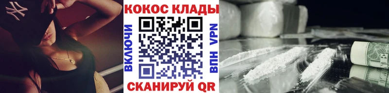Cocaine Columbia  наркотики  Томилино 