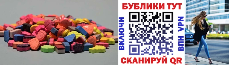 Ecstasy mix mega рабочий сайт Томилино магазин наркотиков