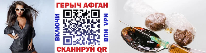 ГЕРОИН герыч  Томилино 