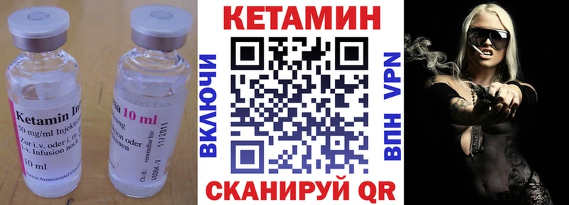 Кетамин VHQ наркота нарко площадка состав Томилино