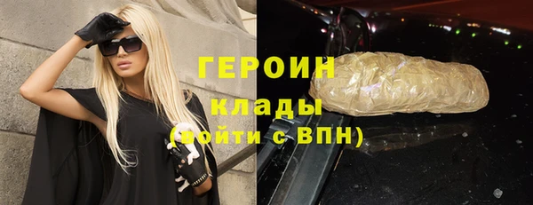 метамфетамин Лихославль