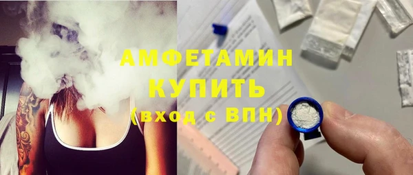 метамфетамин Лихославль