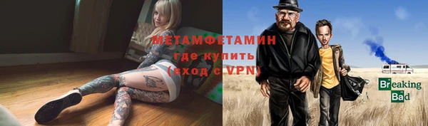 метамфетамин Лихославль