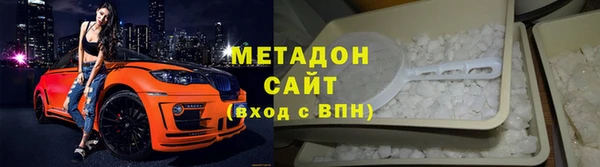 метамфетамин Лихославль