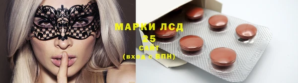 метамфетамин Лихославль