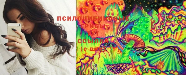 метамфетамин Лихославль