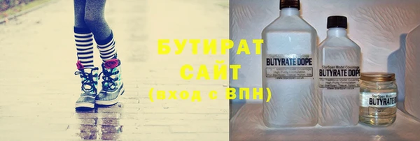 метамфетамин Лихославль