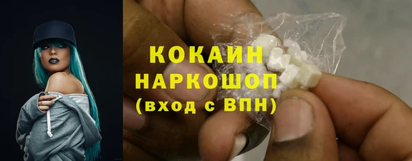 метамфетамин Лихославль
