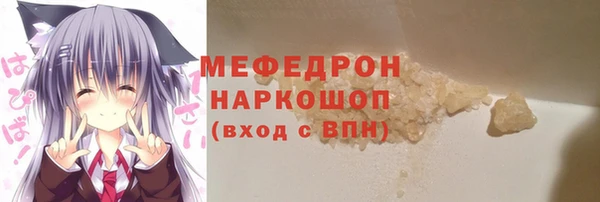 метамфетамин Лихославль