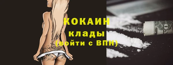 метамфетамин Лихославль