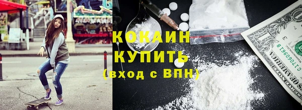 метамфетамин Лихославль