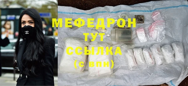метамфетамин Лихославль