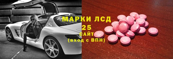 метамфетамин Лихославль