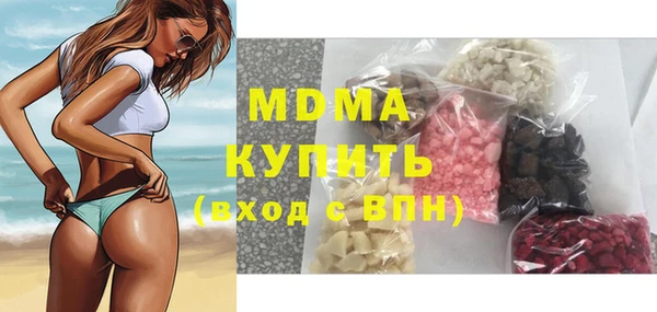 метамфетамин Лихославль