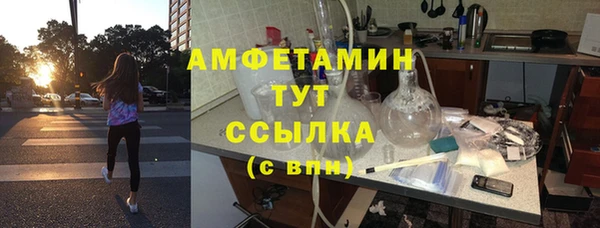 метамфетамин Лихославль