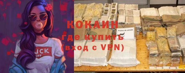 метамфетамин Лихославль