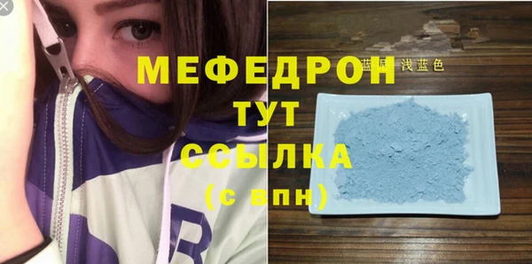 хмурый Лиски