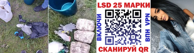 mega зеркало Томилино LSD-25 экстази ecstasy