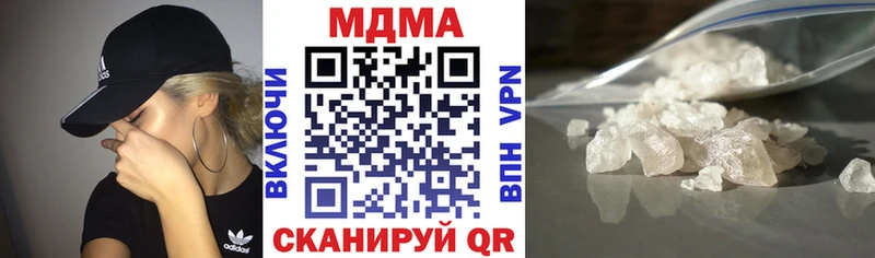 MDMA кристаллы  наркота  Томилино 