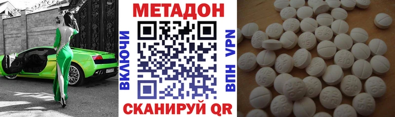 как найти   Томилино  Метадон белоснежный 