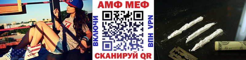 МЕТАМФЕТАМИН кристалл  Томилино 