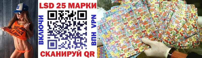 Марки NBOMe 1,5мг  Томилино 